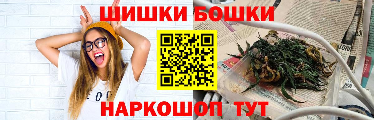 Бошки марихуана VHQ Переславль-Залесский