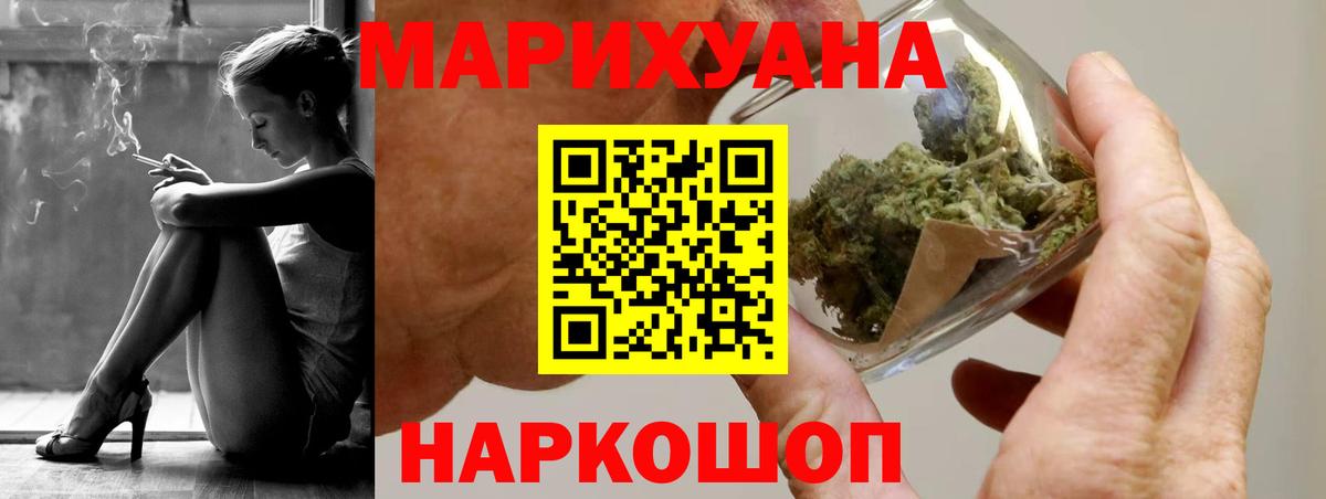 Шишки марихуана OG Kush  Марихуана конопля  Переславль-Залесский  Вход с VPN  Шишки марихуана VHQ 